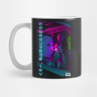 Fuck that, I’m going to be happy in Japanese street vibe Mug